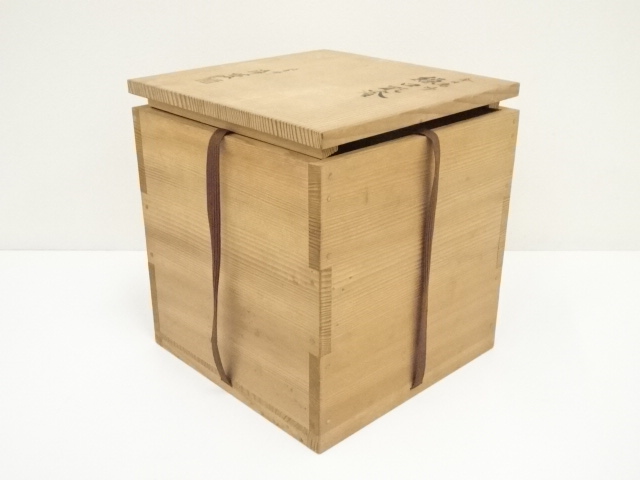  釜師　菊池浄慶造　今日庵好　繰口釜（共箱）